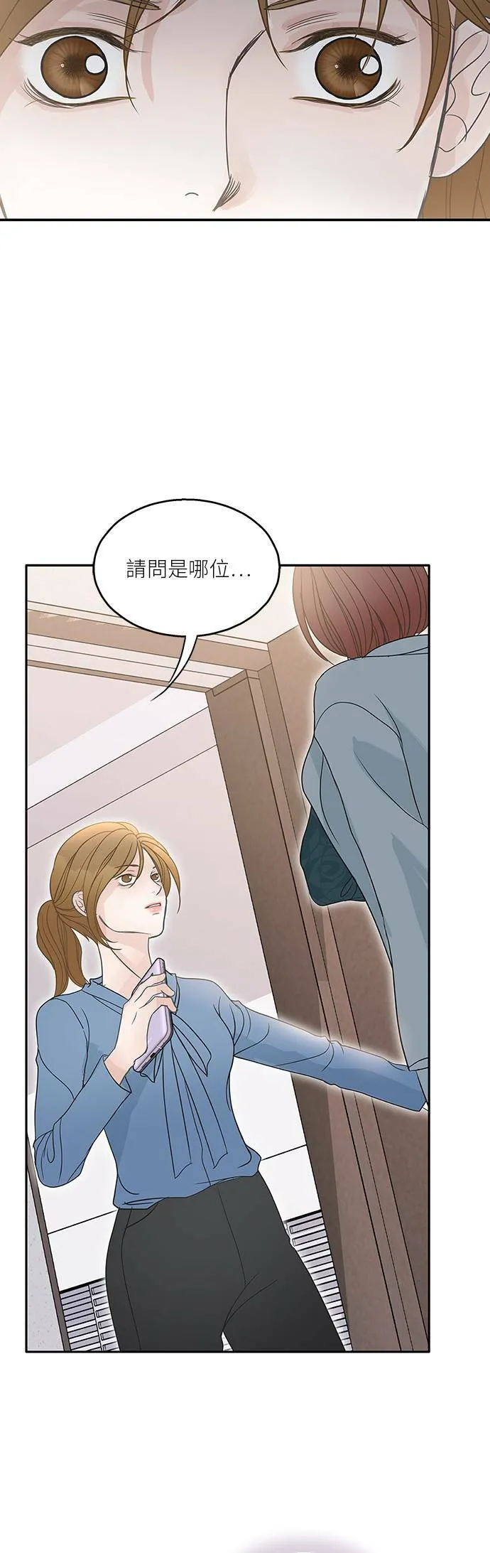 第65话 第20页