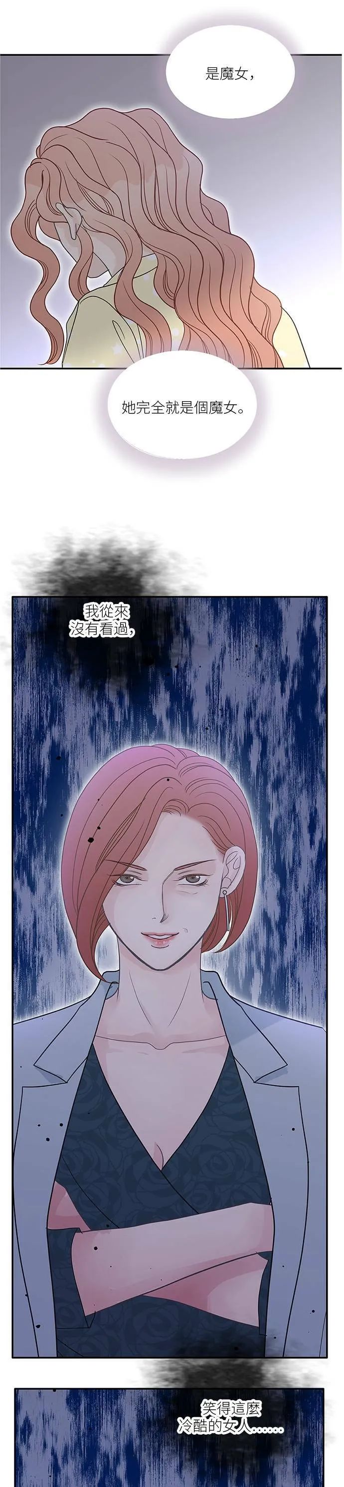 第65话 第22页
