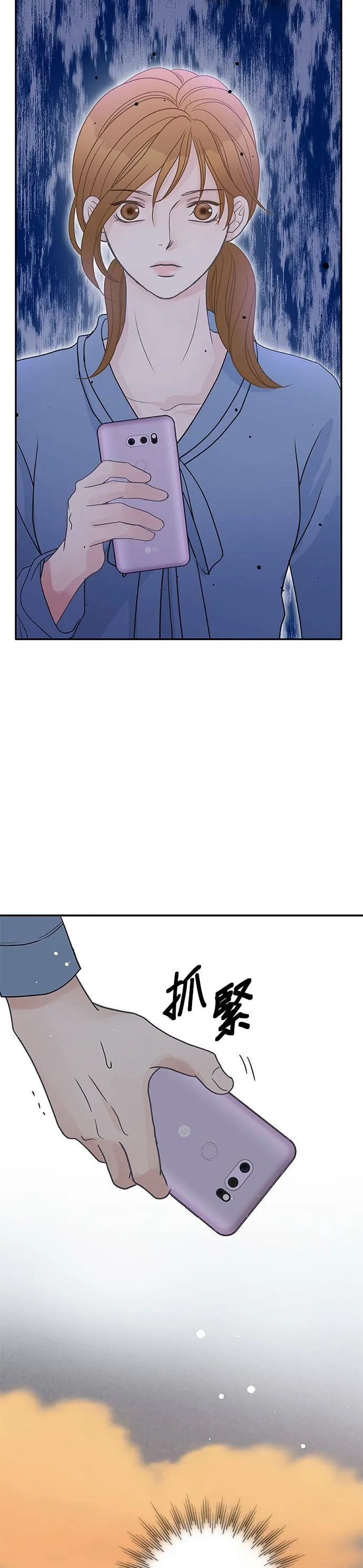 第65话 第23页