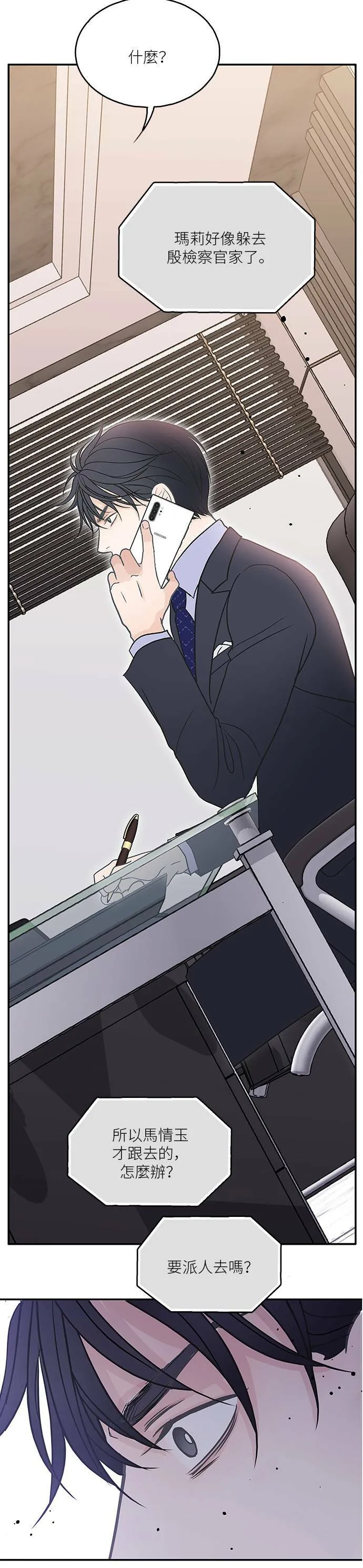 第65话 第27页