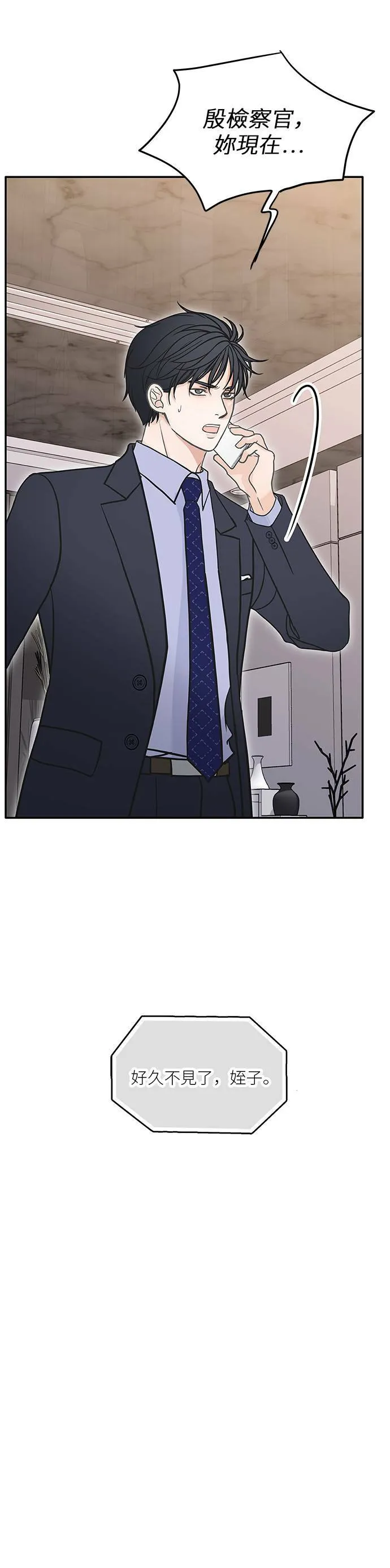 第65话 第30页