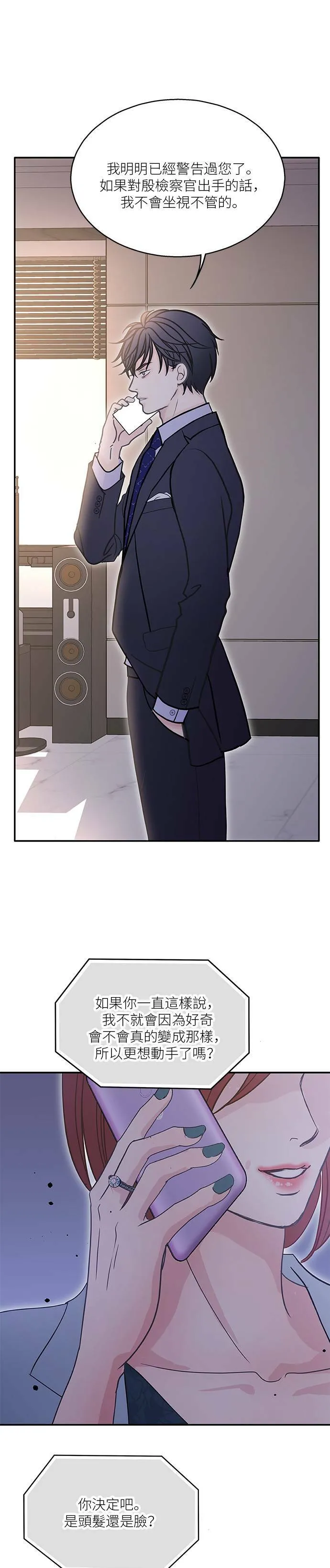 第65话 第32页