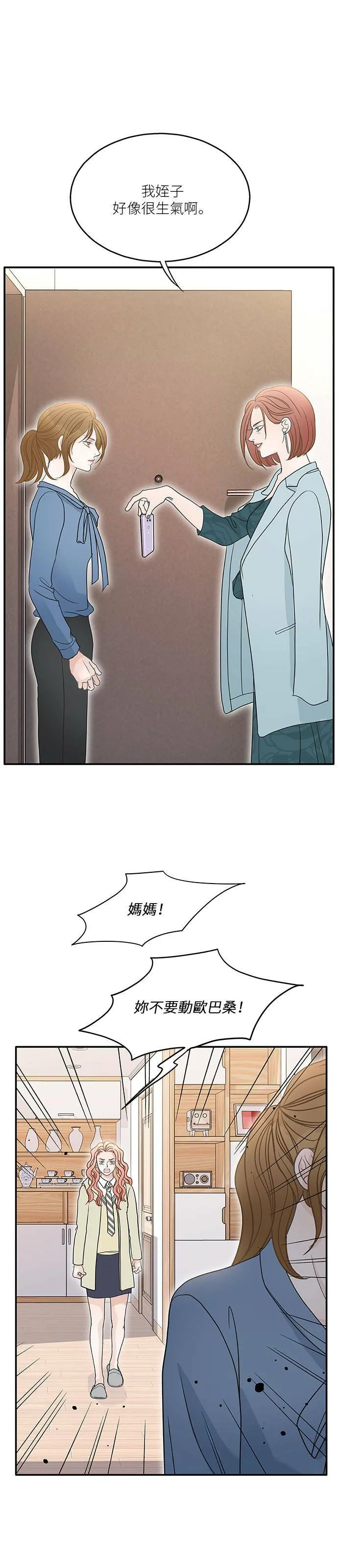 第65话 第35页