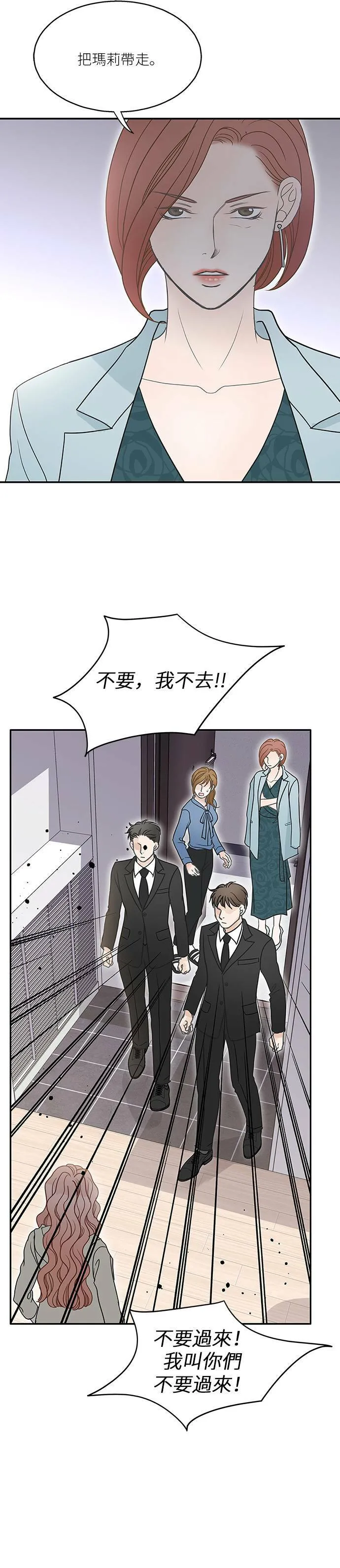 第65话 第36页