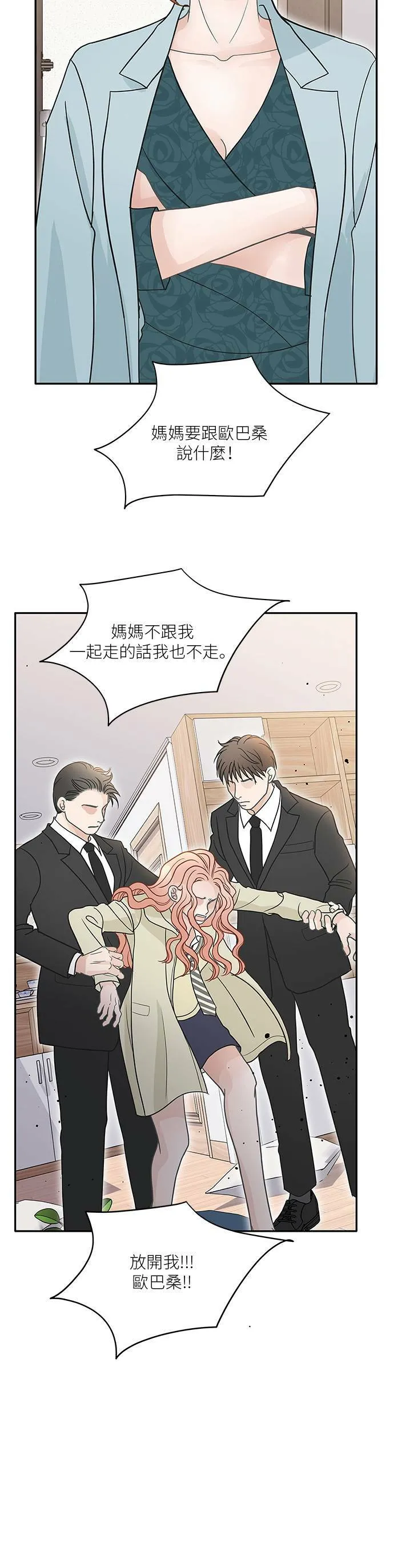 第65话 第39页