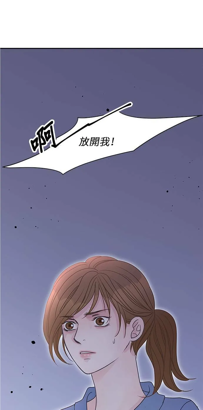 第65话 第40页
