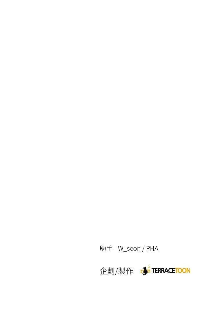 第65话 第42页