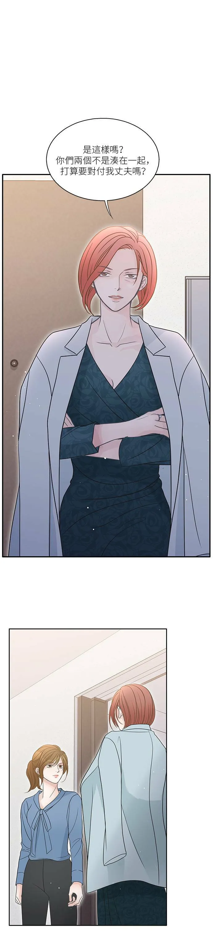 第66话 第4页
