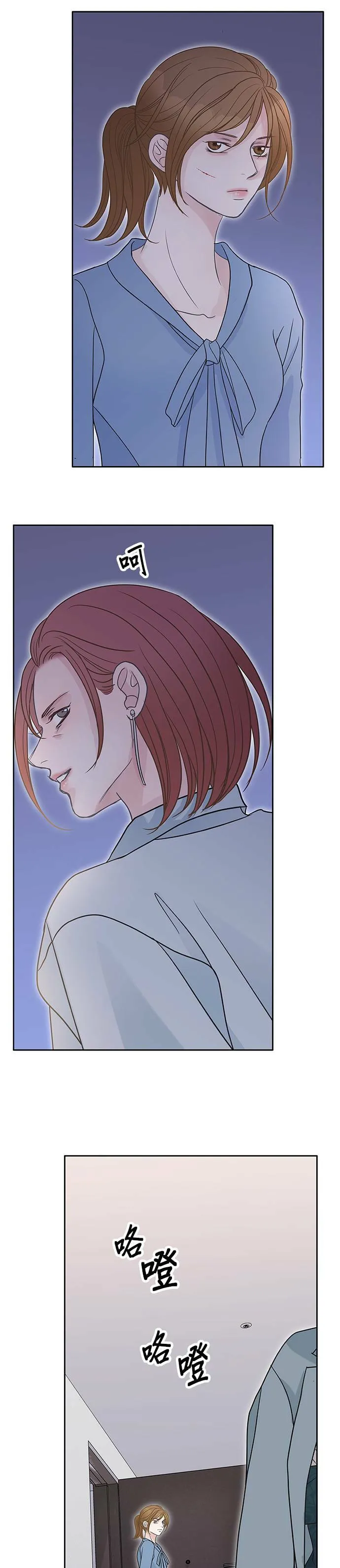 第66话 第7页