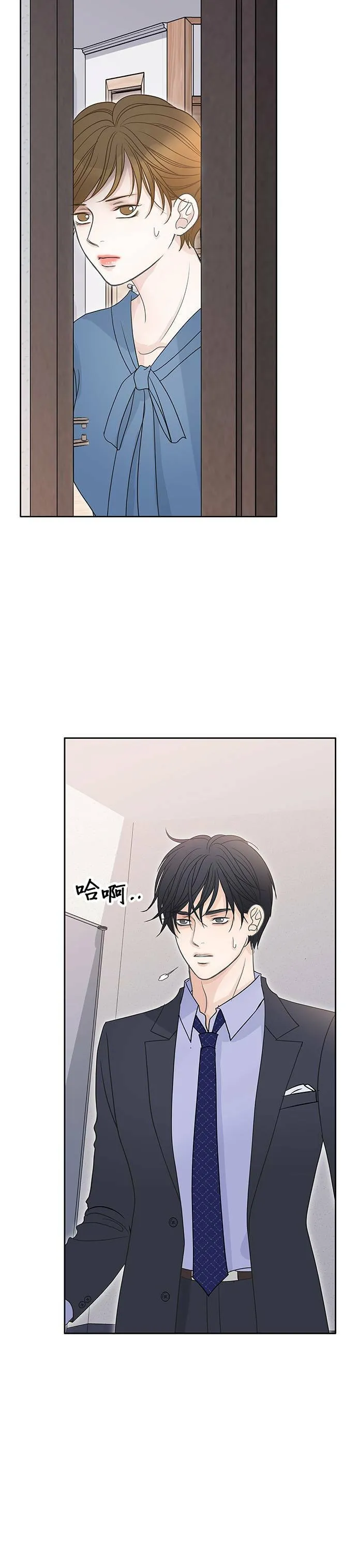 第66话 第15页