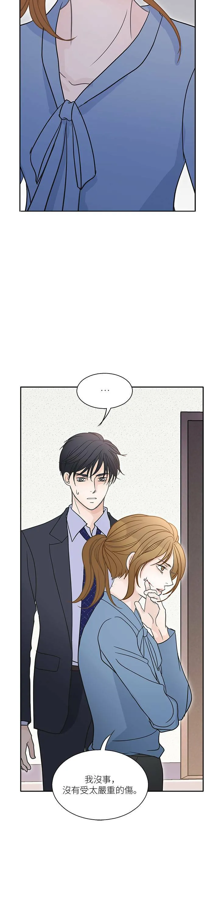 第66话 第18页