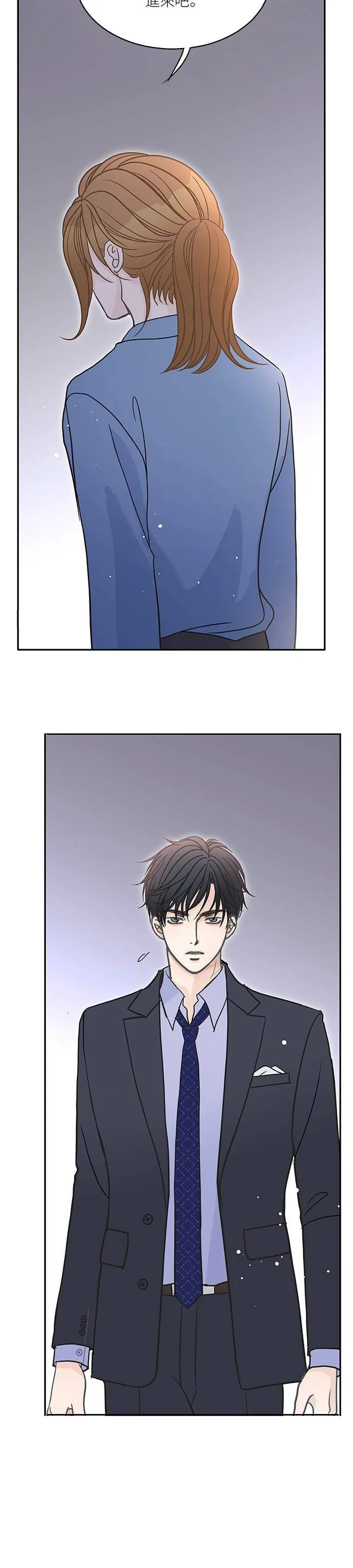 第66话 第21页