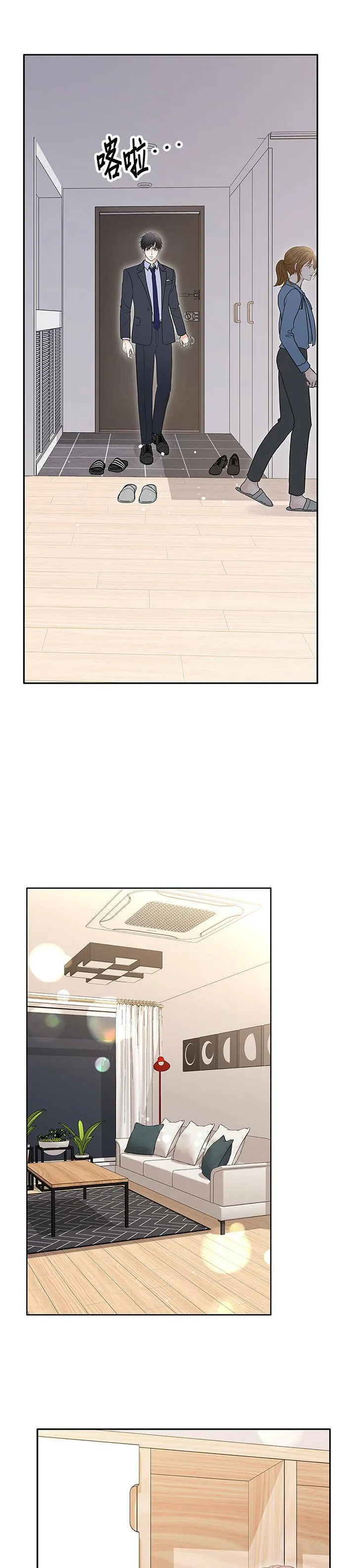 第66话 第22页