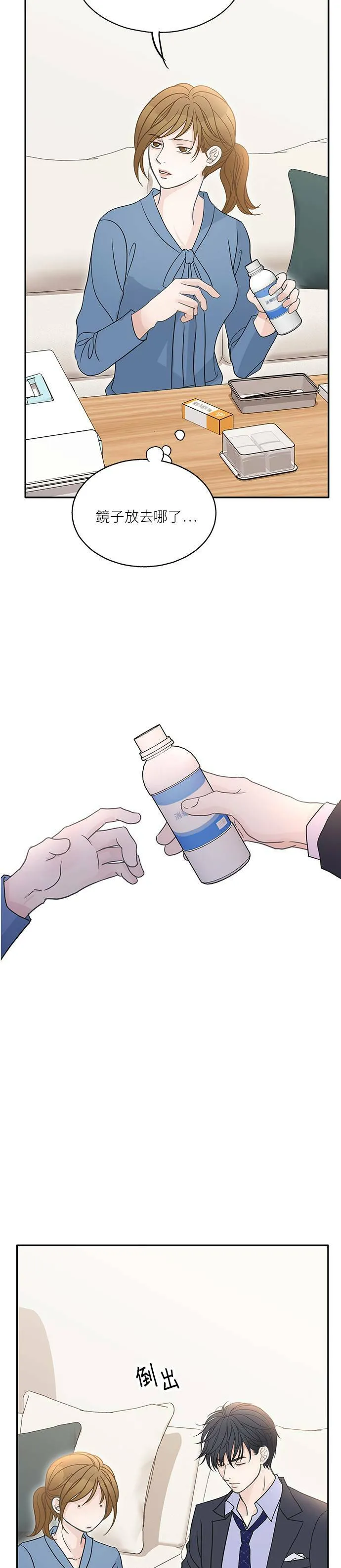 第66话 第29页