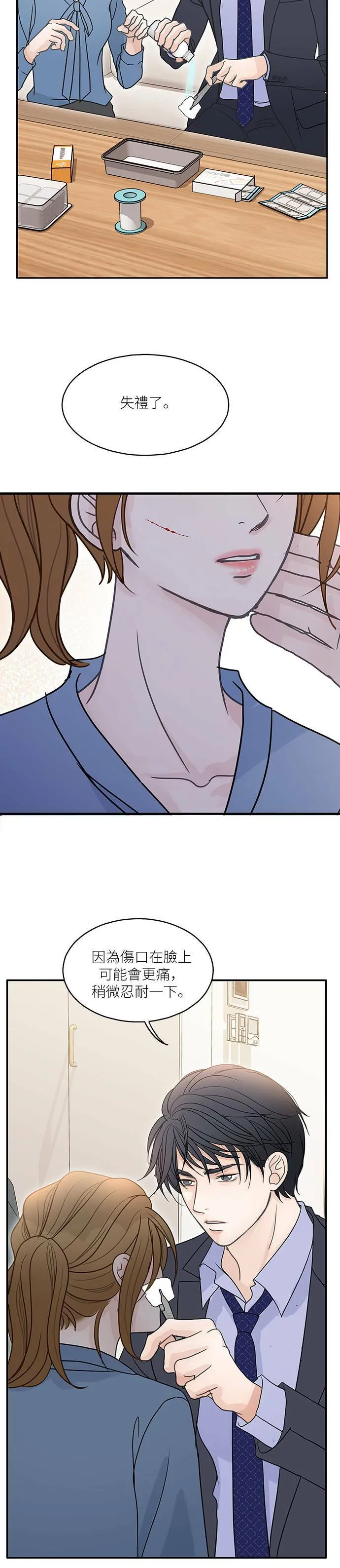第66话 第30页