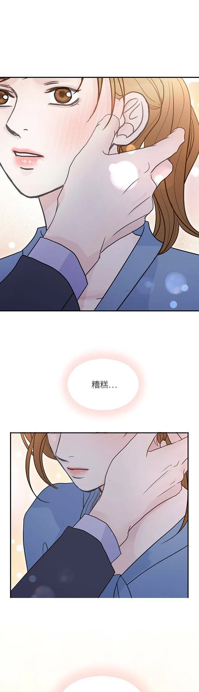 第66话 第31页