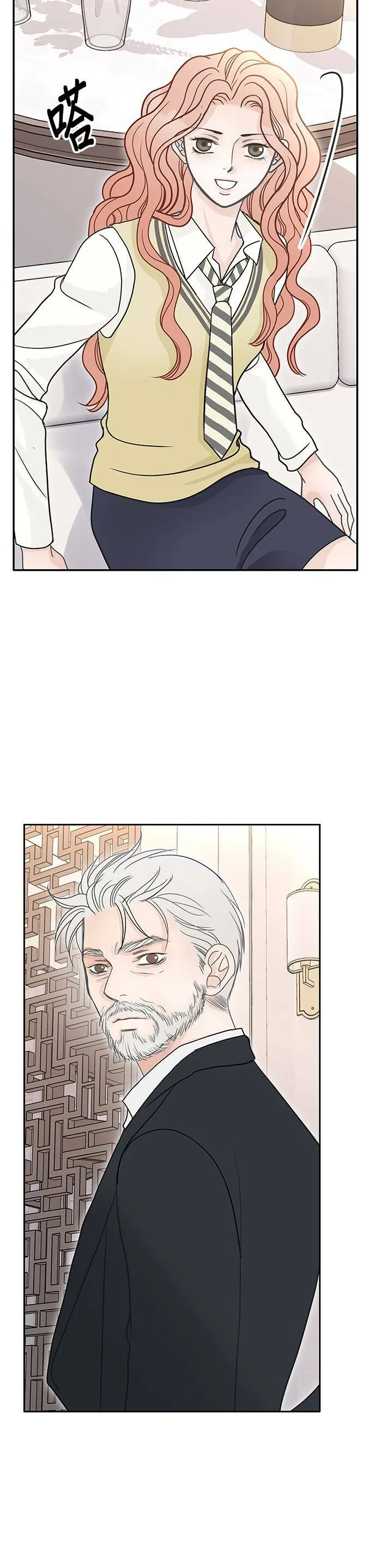 第64话 第3页