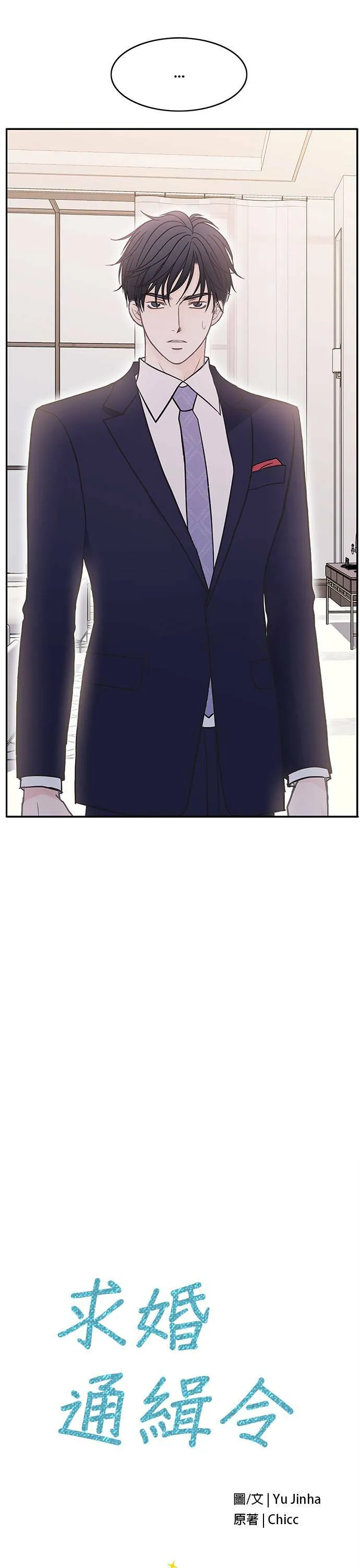 第64话 第10页