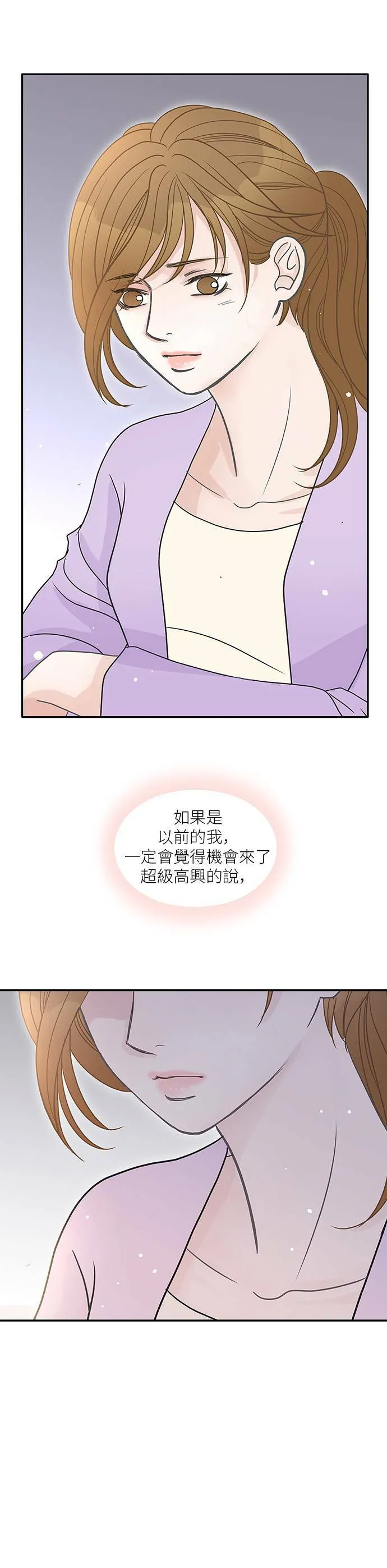 第64话 第18页