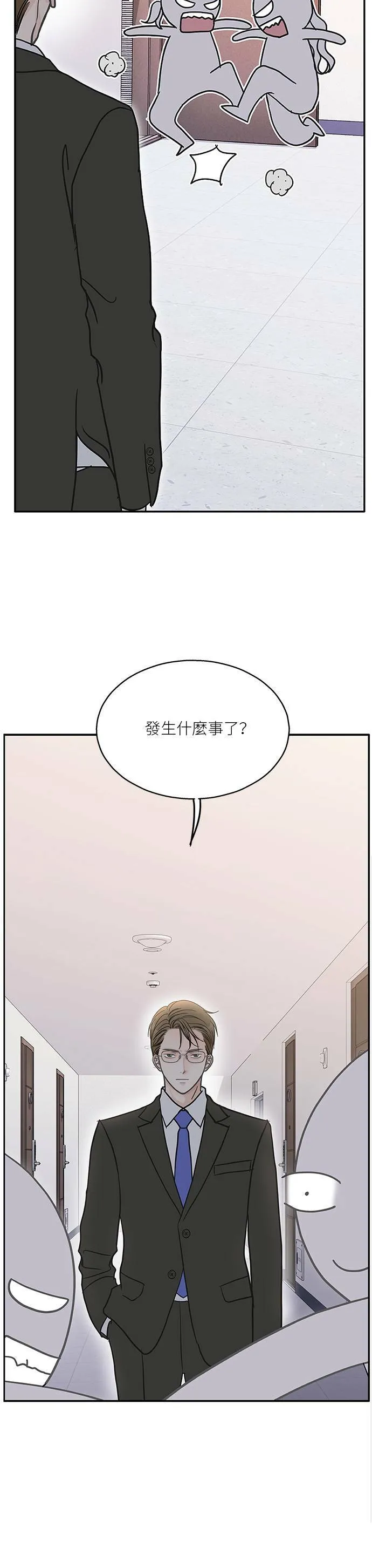 第64话 第24页