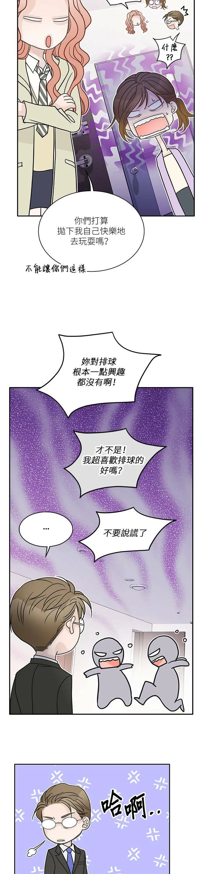 第64话 第30页