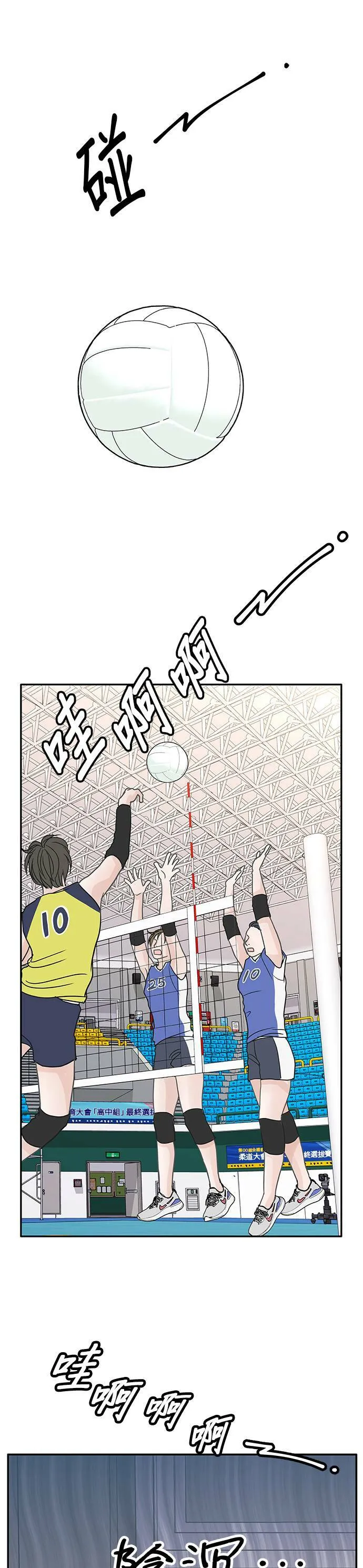 第64话 第31页
