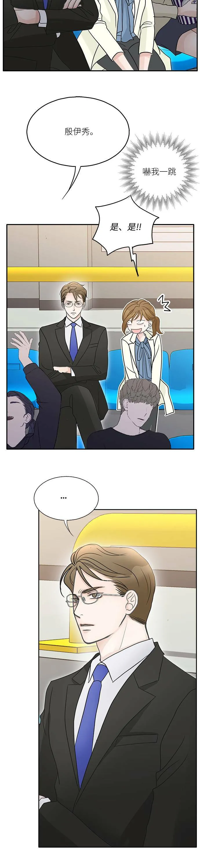 第64话 第33页