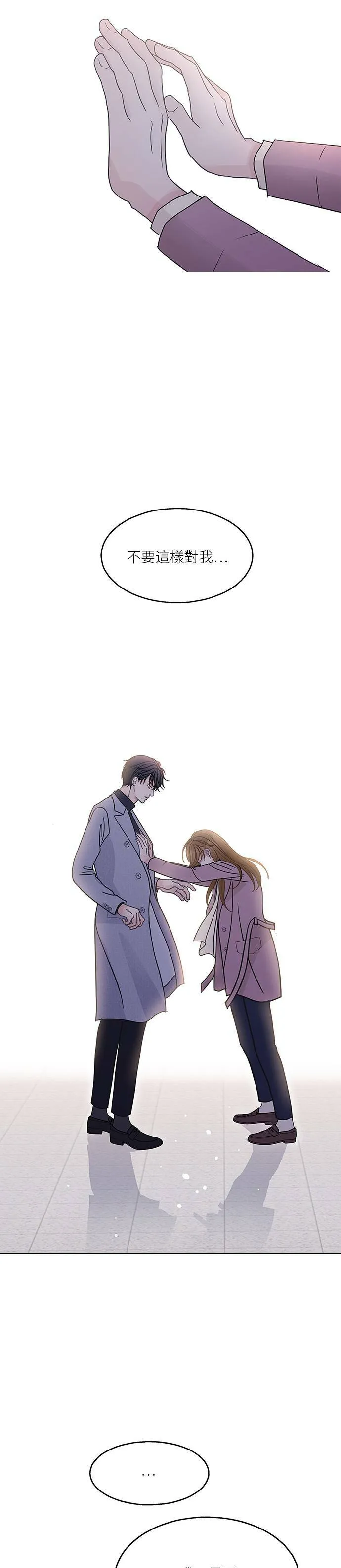 第63话 第4页