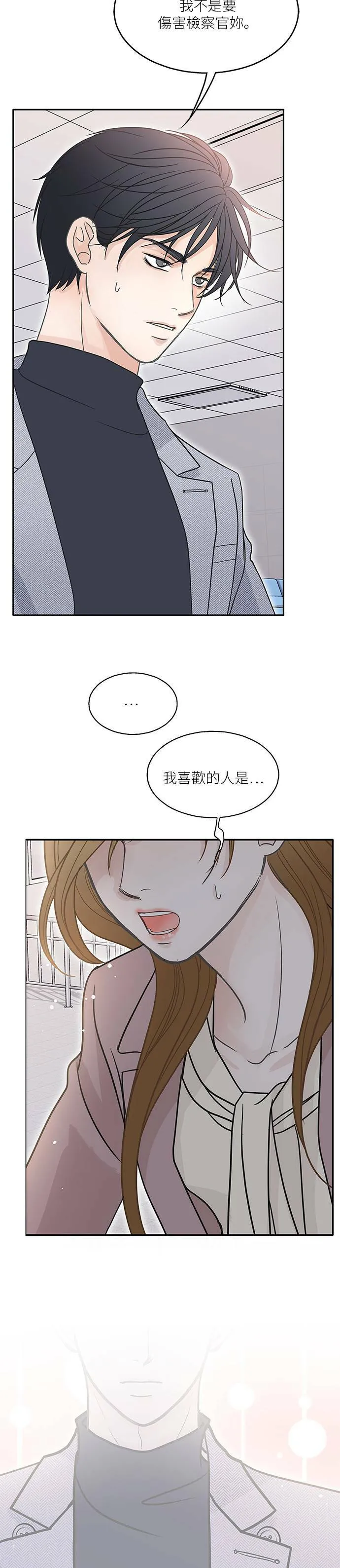 第63话 第5页
