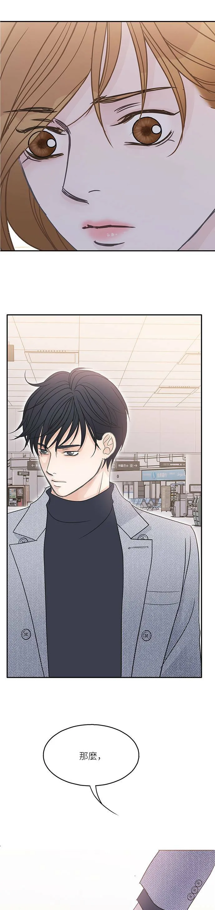 第63话 第7页