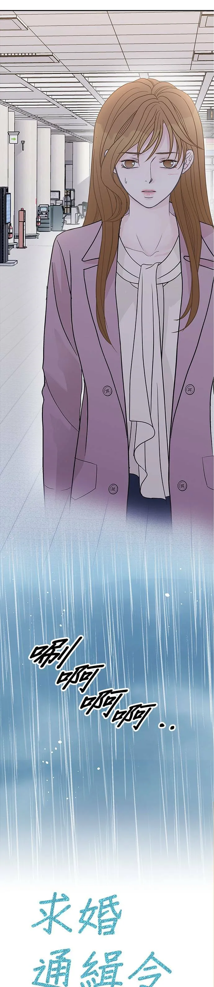 第63话 第10页