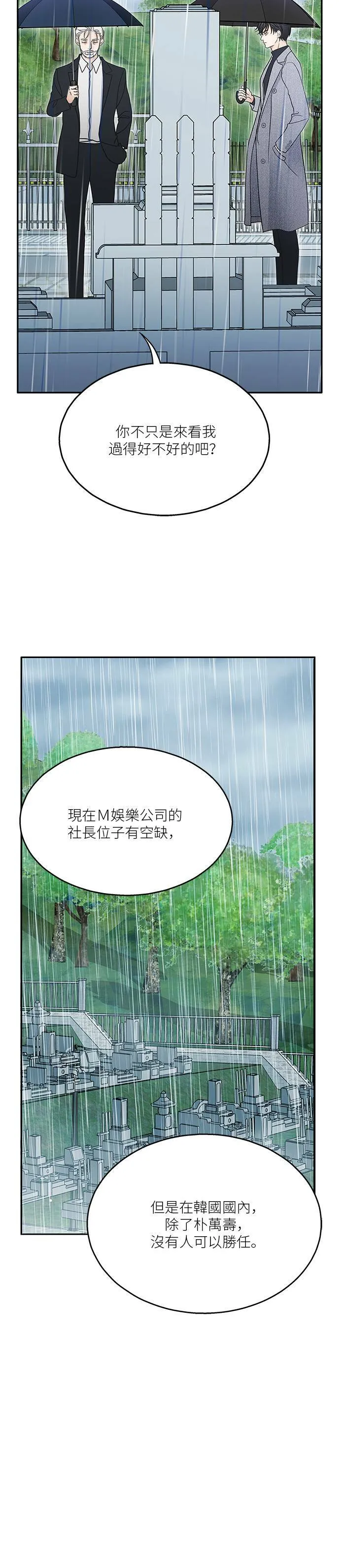 第63话 第15页