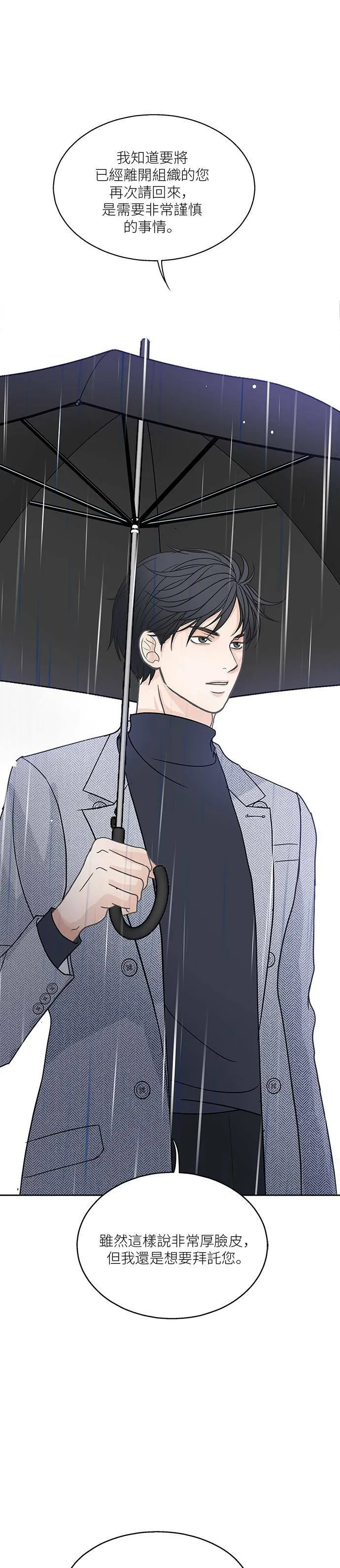 第63话 第16页