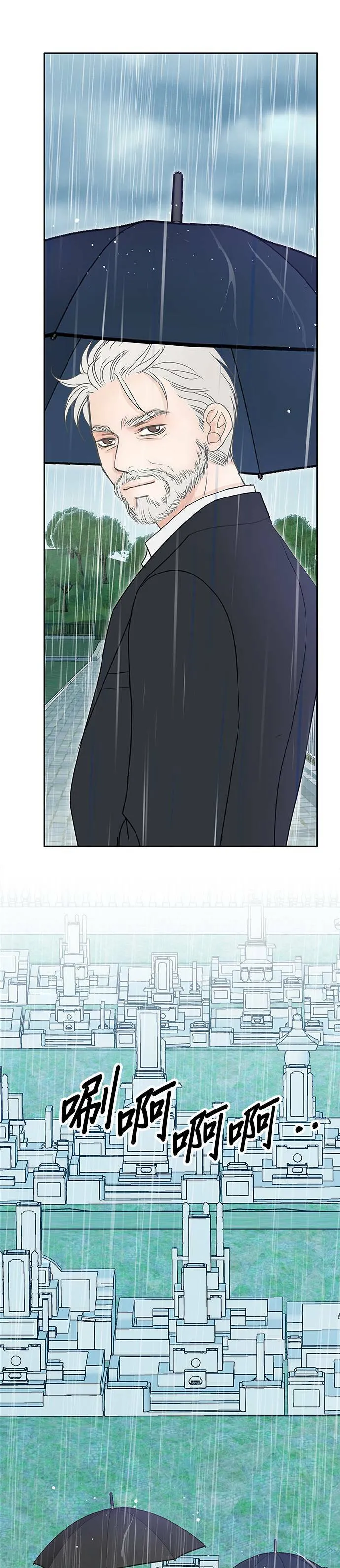 第63话 第20页