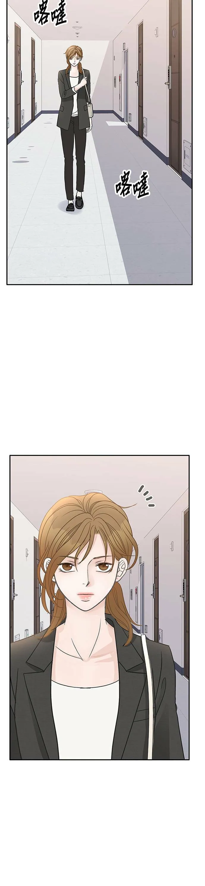 第63话 第33页
