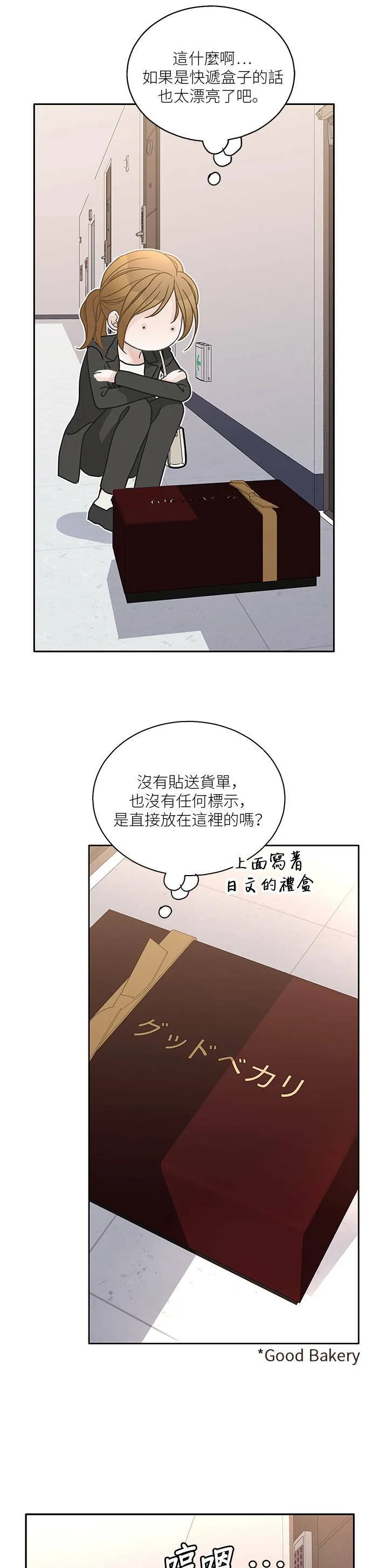 第63话 第35页