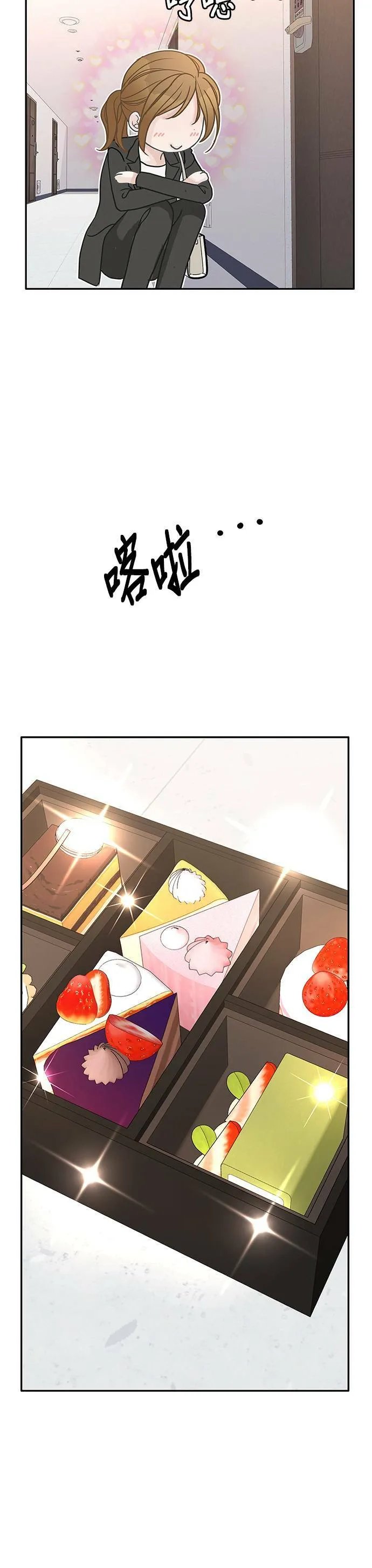 第63话 第36页