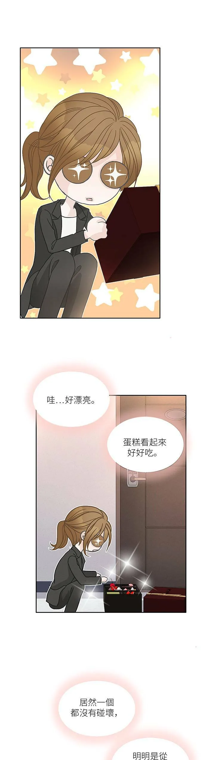 第63话 第37页