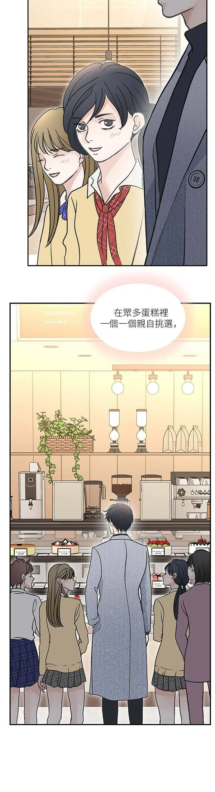 第63话 第39页