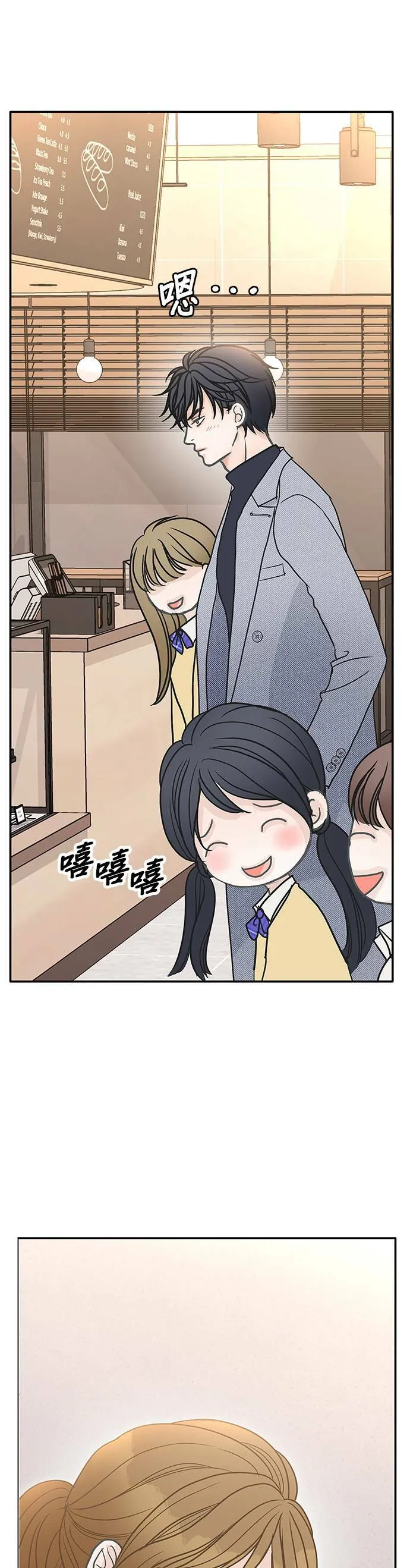第63话 第40页