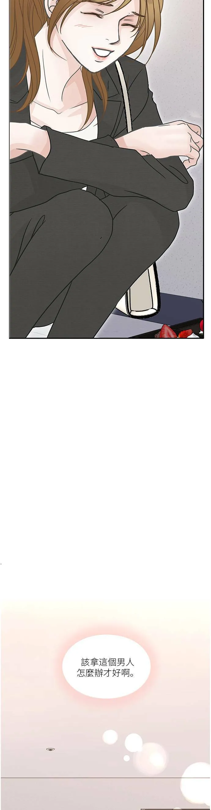 第63话 第41页