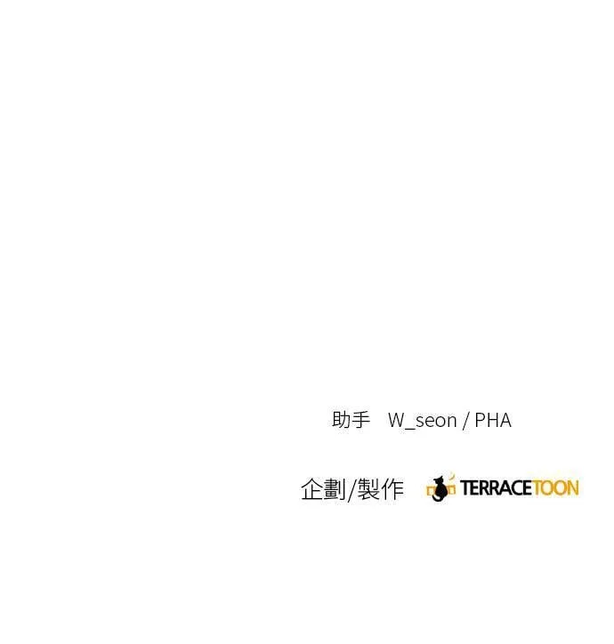 第63话 第43页