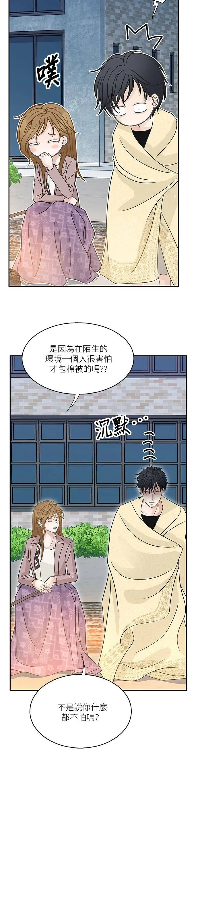 第62话 第6页