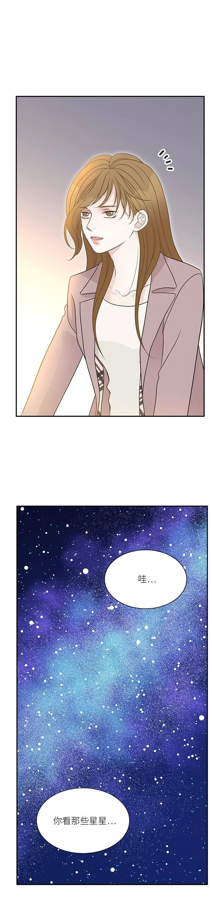 第62话 第7页