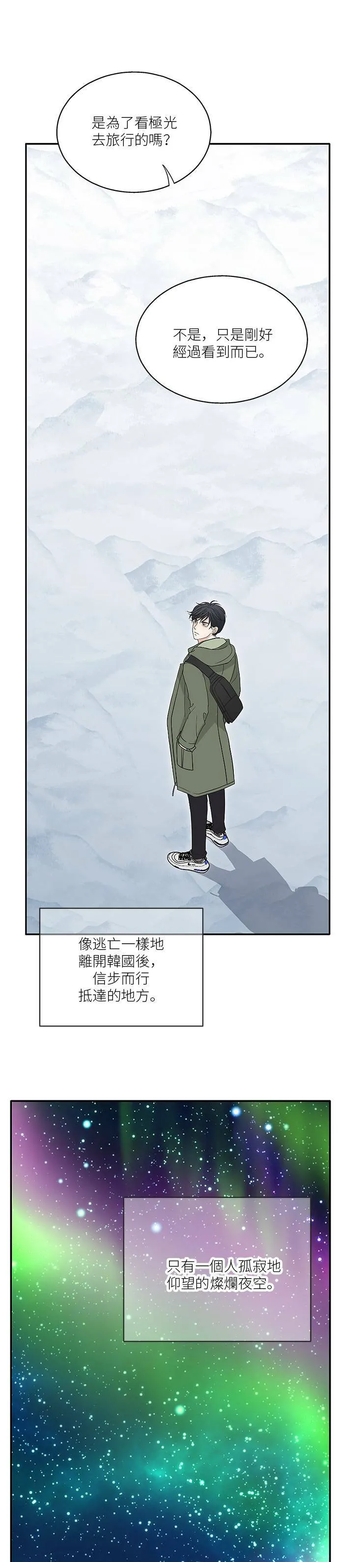 第62话 第10页