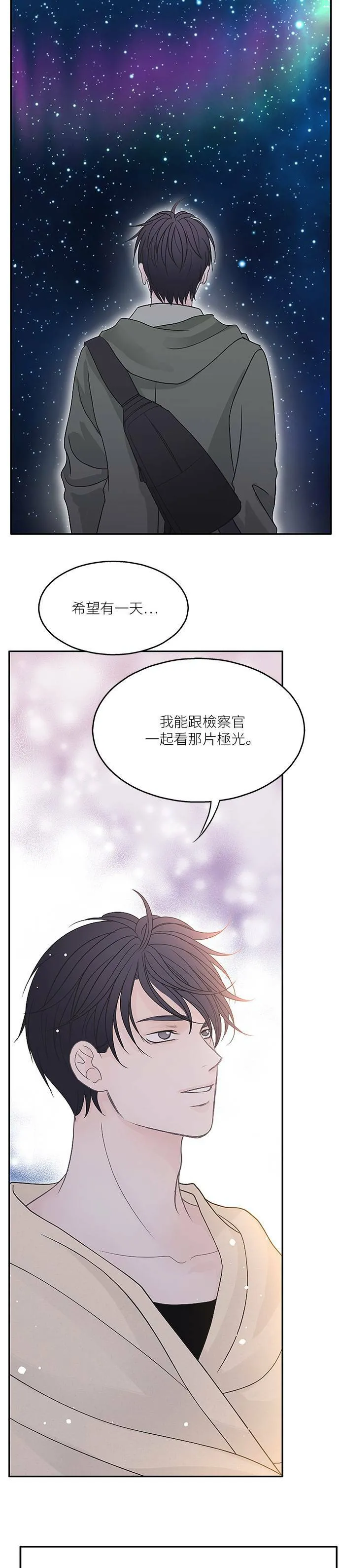 第62话 第11页
