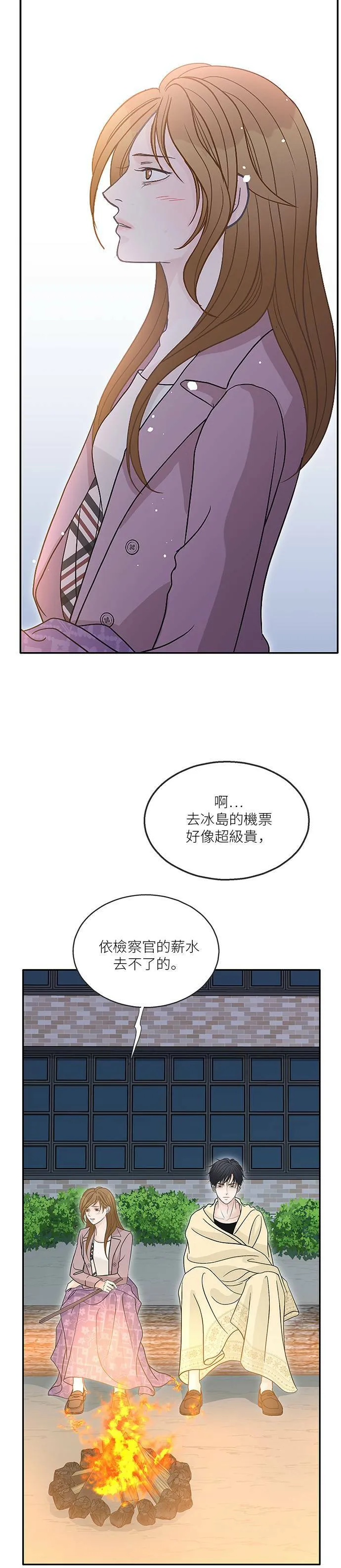 第62话 第12页
