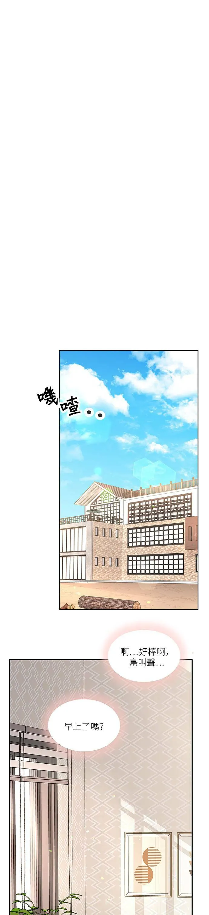 第62话 第16页