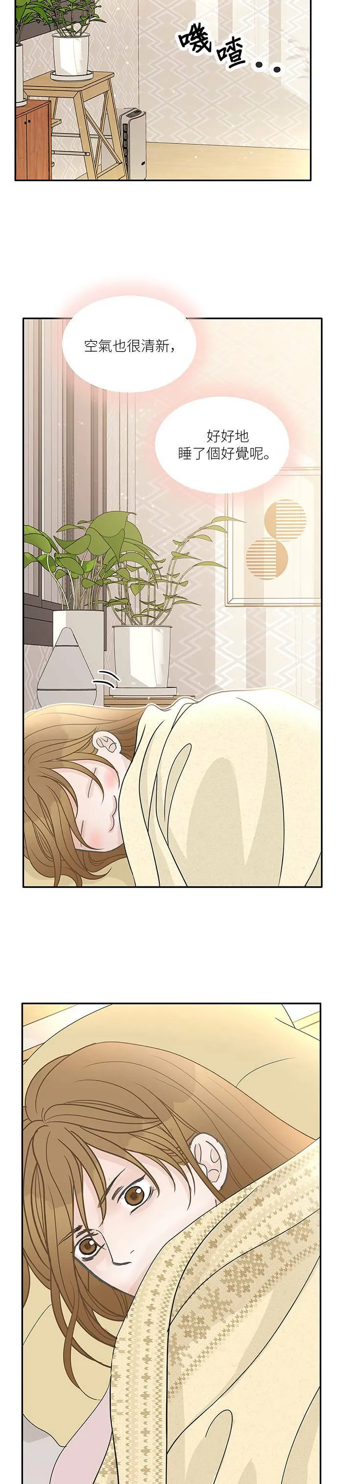 第62话 第17页