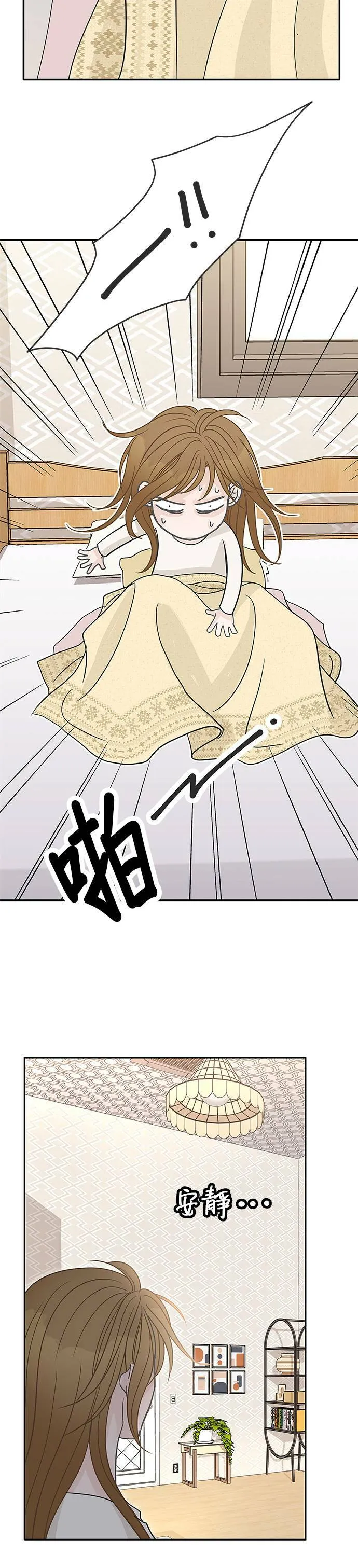 第62话 第18页